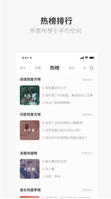 一個(gè)APP