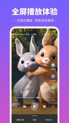 鈴聲多多APP手機(jī)版