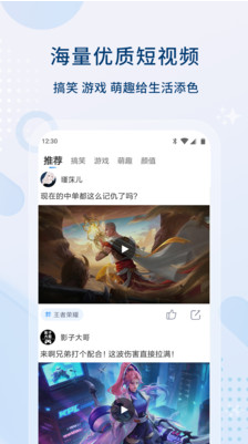 影視大全APP