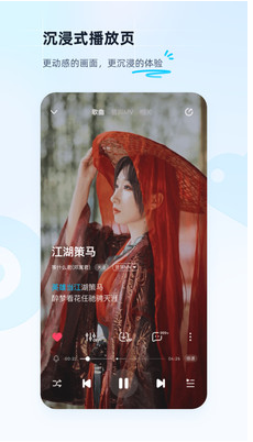 酷狗音樂(lè)