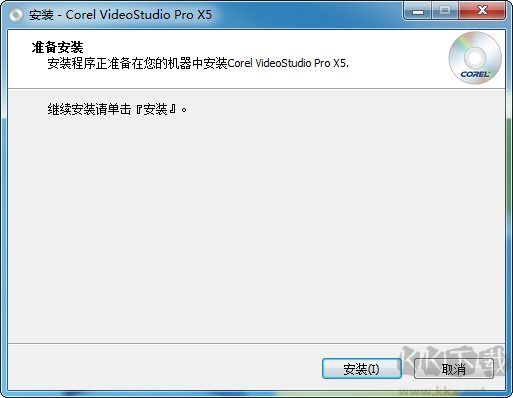 會(huì)聲會(huì)影X5
