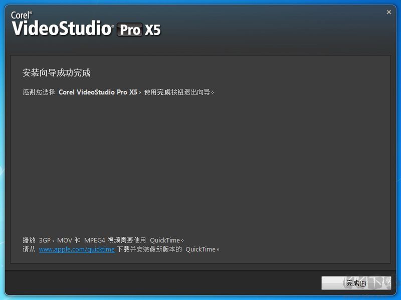 會(huì)聲會(huì)影X5