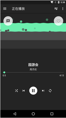 音效增強(qiáng)大師