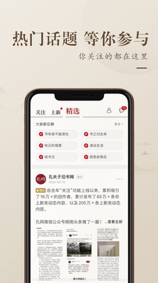 孔夫子舊書網(wǎng)書店