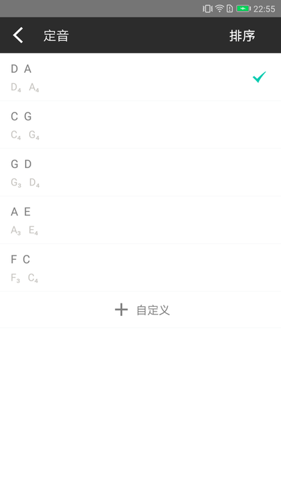 二胡調(diào)音器手機(jī)版 二胡調(diào)音器APP下載