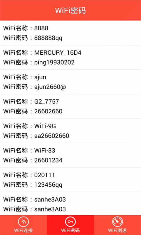 WiFi密碼顯示器手機(jī)版 WIFI密碼顯示器