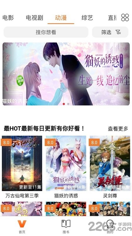 神馬影視在線觀看APP