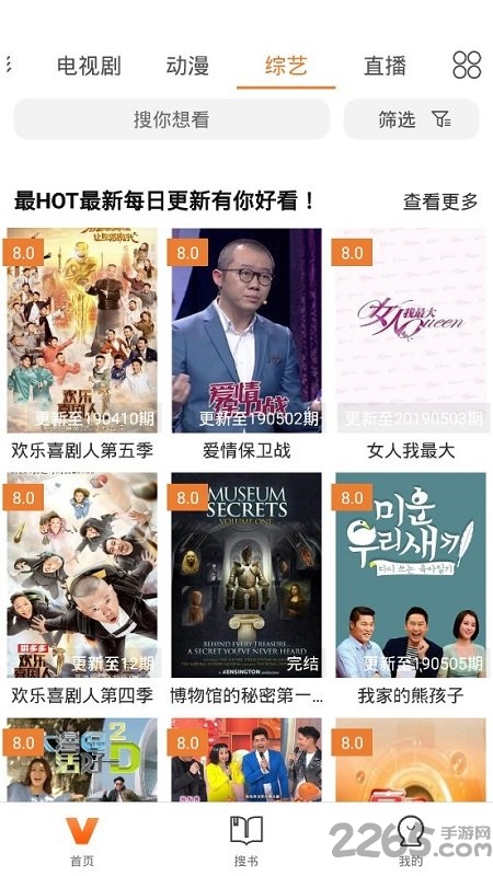 神馬影視在線觀看APP