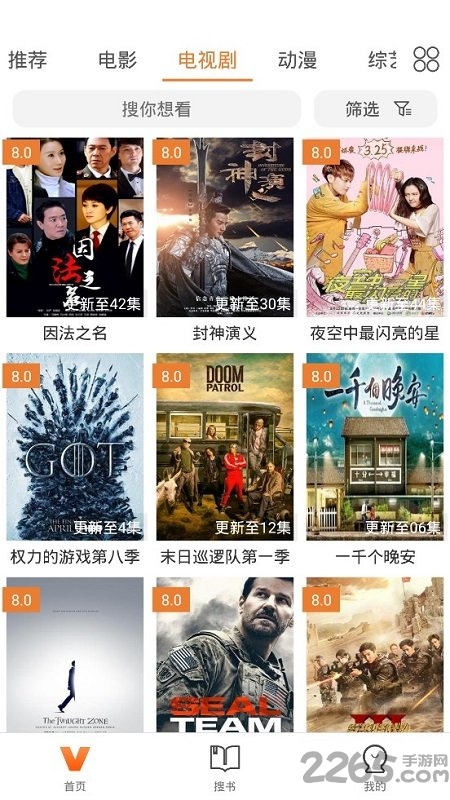 神馬影視在線觀看APP