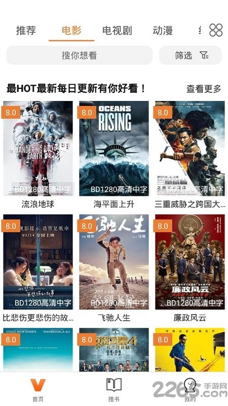 神馬影視在線觀看APP