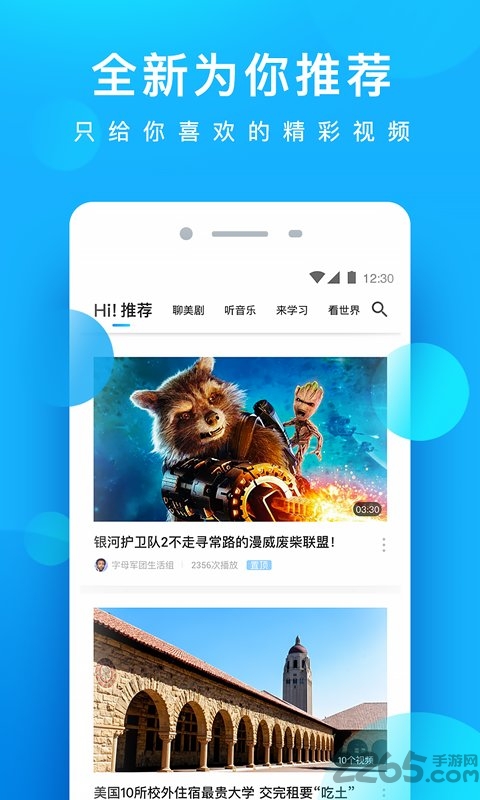酷看影視