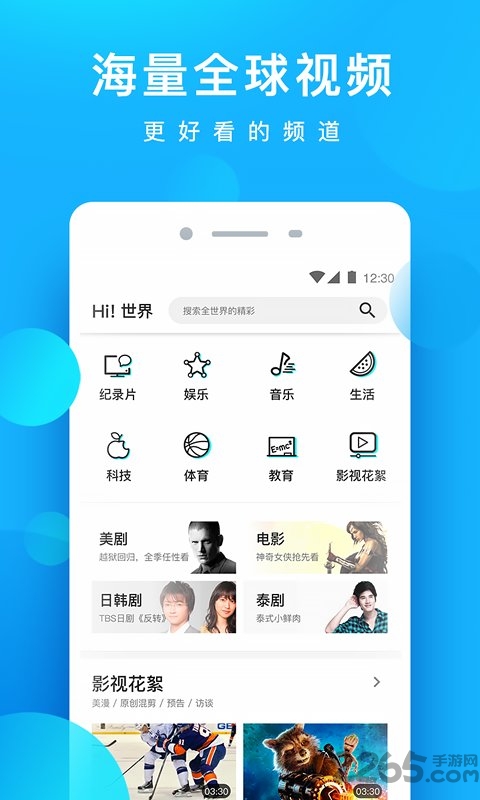 酷看影視