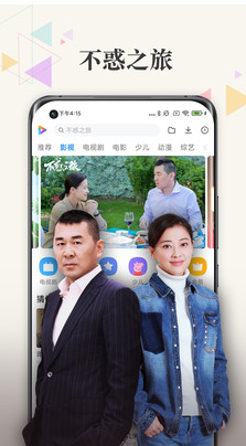 小米視頻