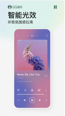 QQ音樂在線聽歌