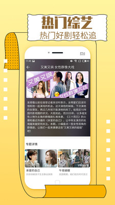 影視大全純凈版APP