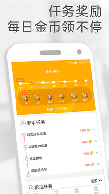 橙子免費閱讀