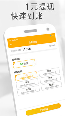橙子免費閱讀