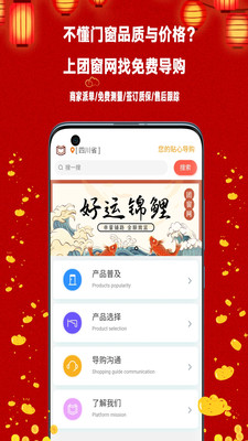 團(tuán)窗網(wǎng)