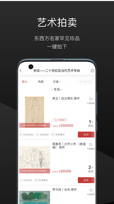 一條藝術(shù)