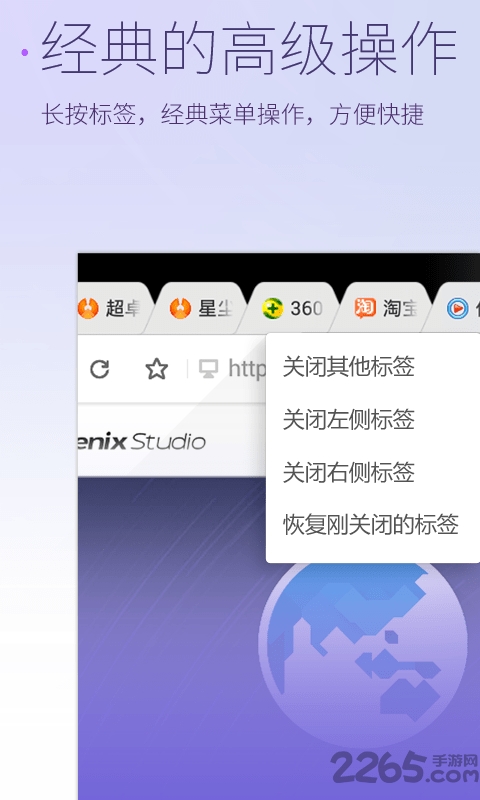 星塵瀏覽器tv版下載