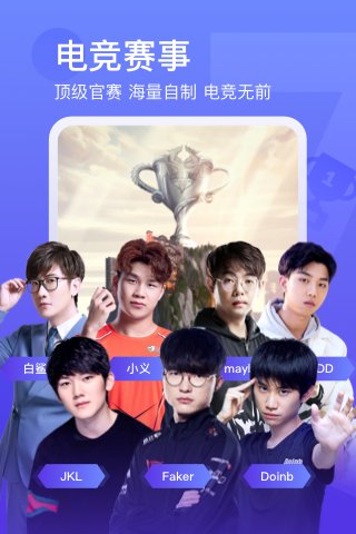 斗魚TV