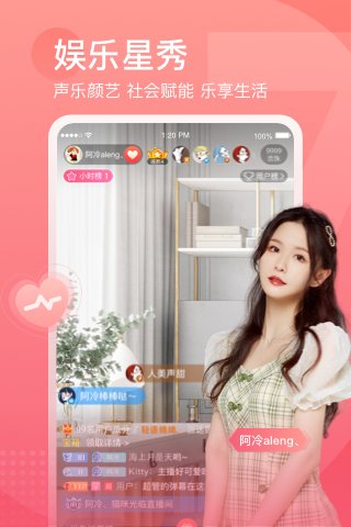 斗魚TV