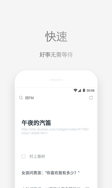 via瀏覽器手機(jī)版2022最新下載