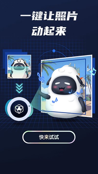 bilibili輕視頻官方版下載