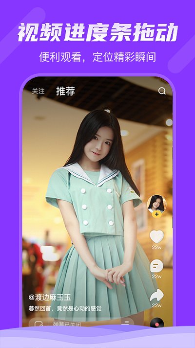 bilibili輕視頻