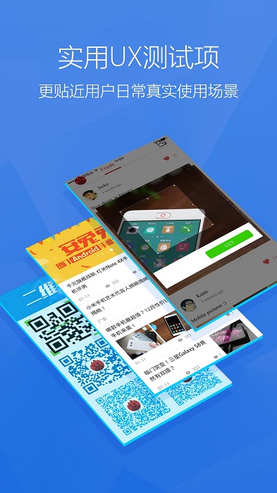 安兔兔評(píng)測(cè)app下載官方版