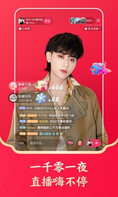 快手極速版2022