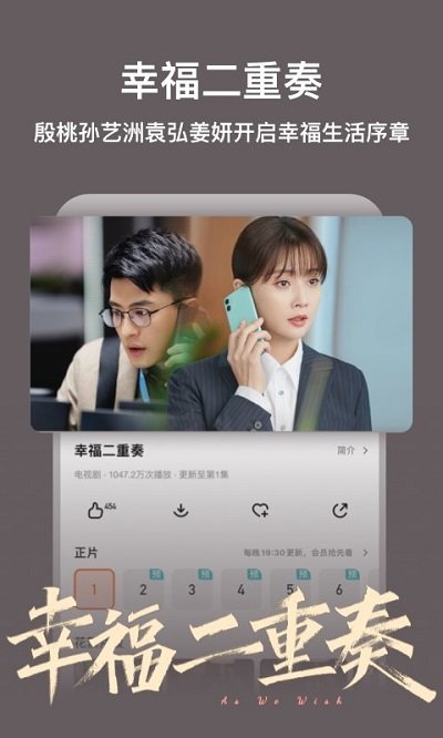 芒果tv國際版下載