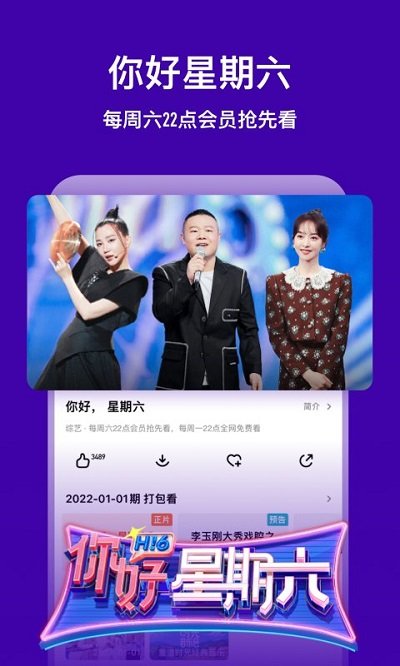芒果tv國際版下載