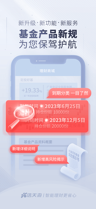 信天游app 信天游手機(jī)版官方下載