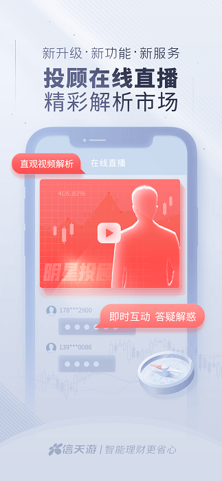 西部證券信天游