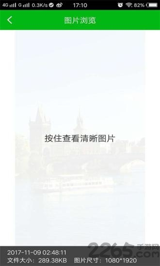 強(qiáng)力照片恢復(fù) 強(qiáng)力照片恢復(fù)免費(fèi)版下載