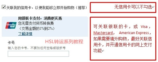貝寶支付app下載