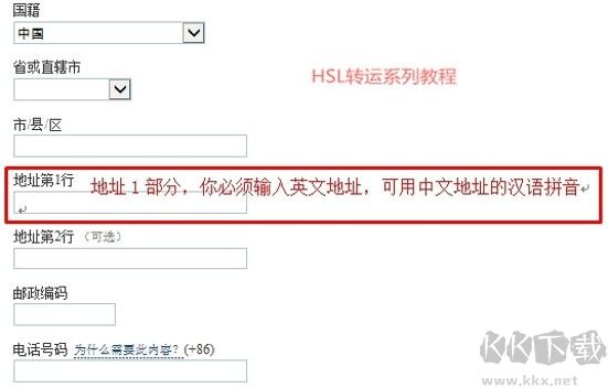 PayPal(貝寶支付)
