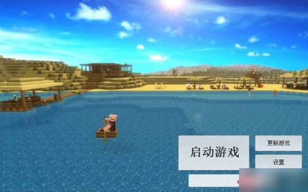 我的世界全版本通用啟動(dòng)器