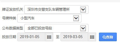 風(fēng)清揚(yáng)查號(hào)軟件