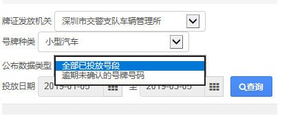 風(fēng)清揚(yáng)查號(hào)軟件