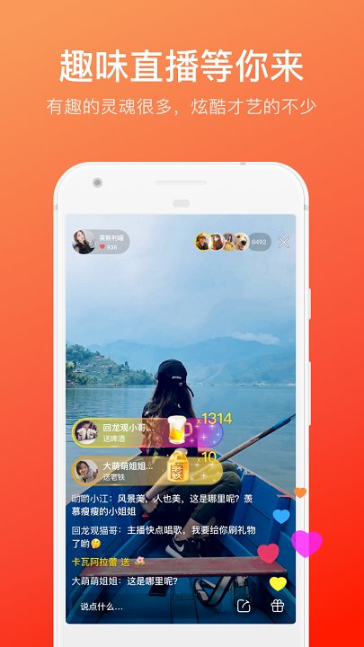 快手概念版老版