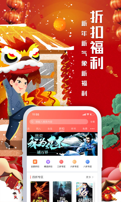 飛盧小說APP免費(fèi)版