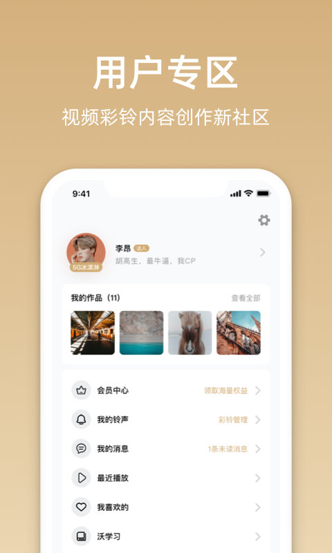 沃音樂