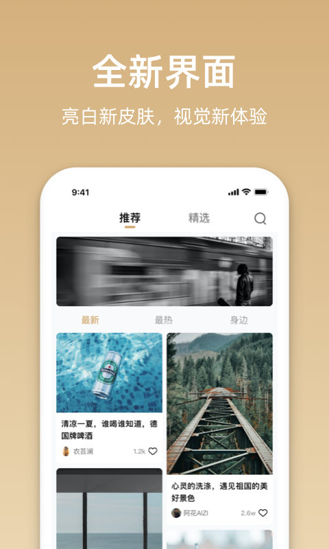 沃音樂