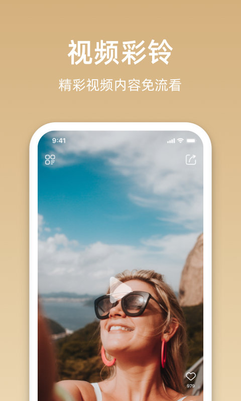 沃音樂