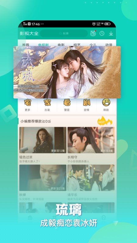 KK影視大全極速版