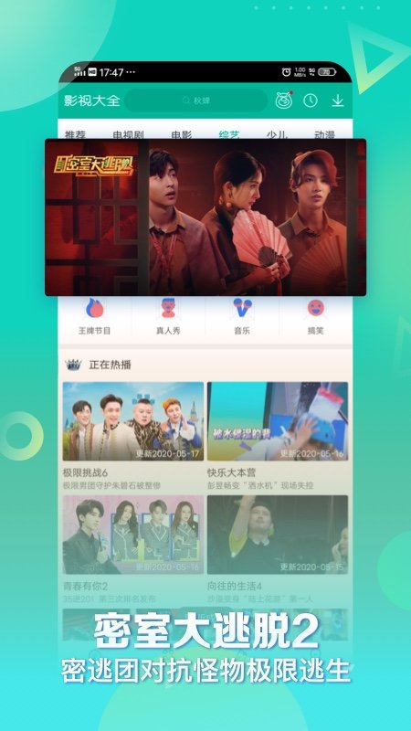 KK影視大全極速版