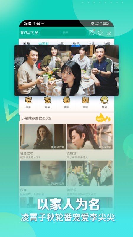 KK影視大全極速版