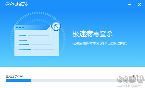 官方出品的國內(nèi)特供軟件！微軟電腦管家新體驗(yàn)